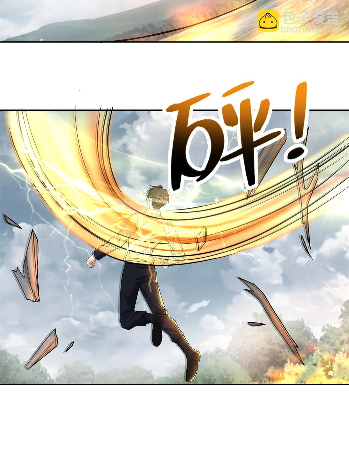 無限郵差 - 308 308 - 2