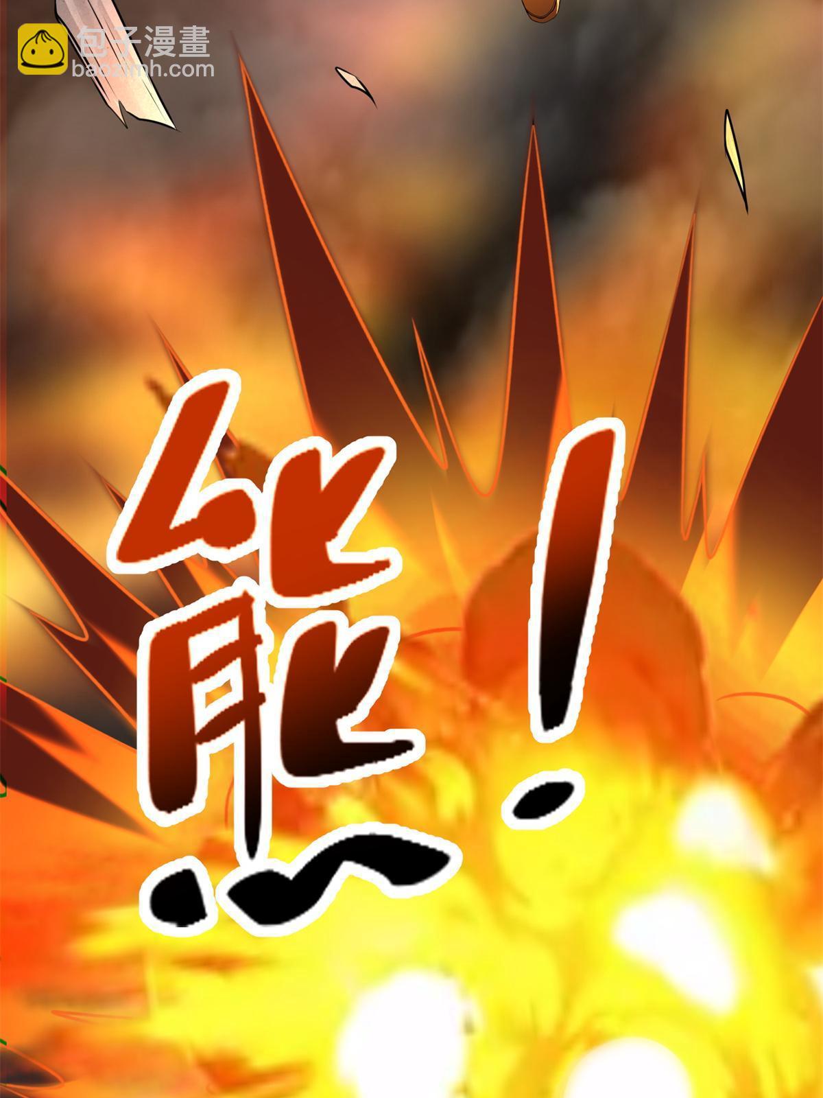 無限郵差 - 308 308 - 5