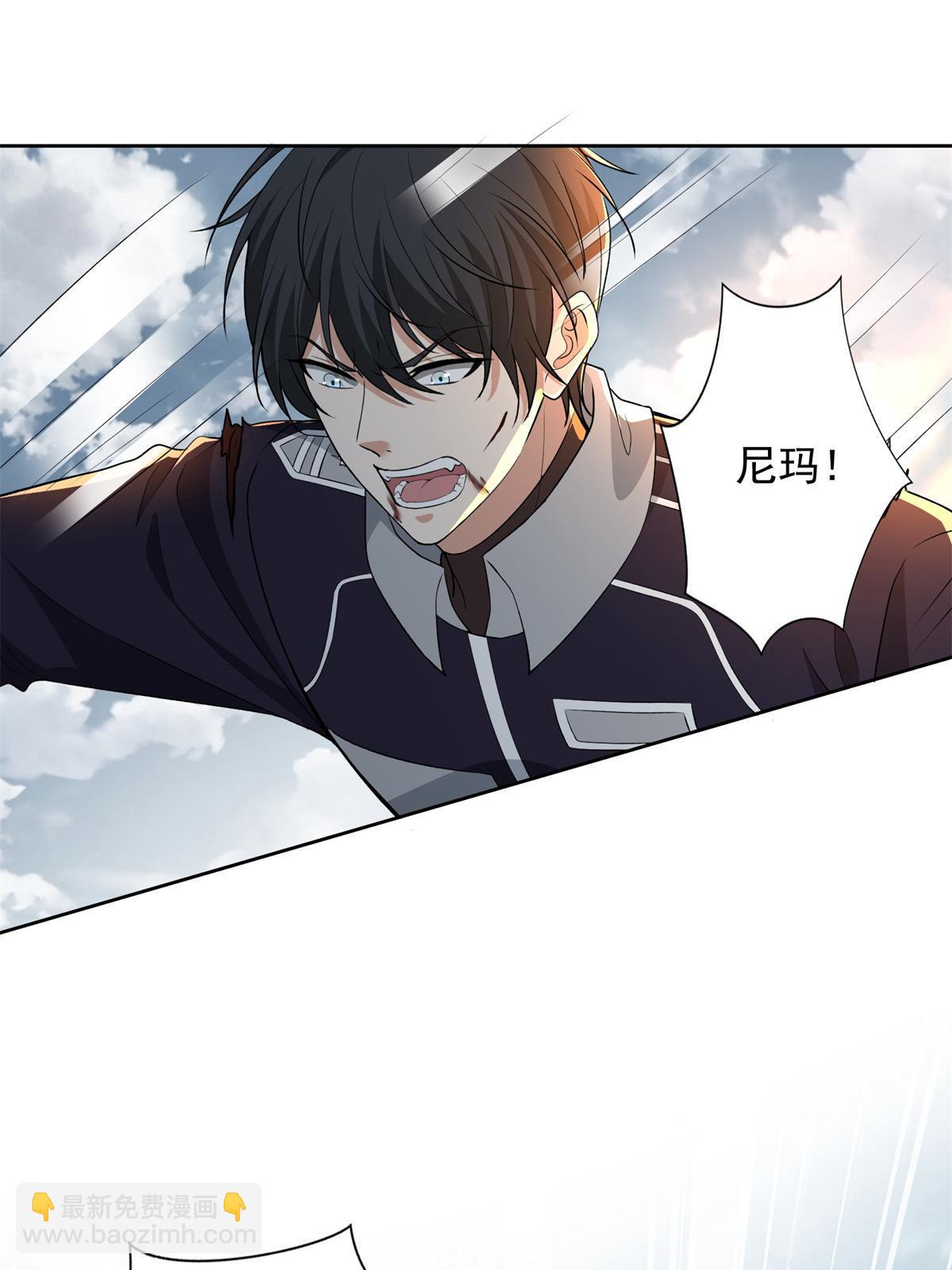 無限郵差 - 308 308 - 1