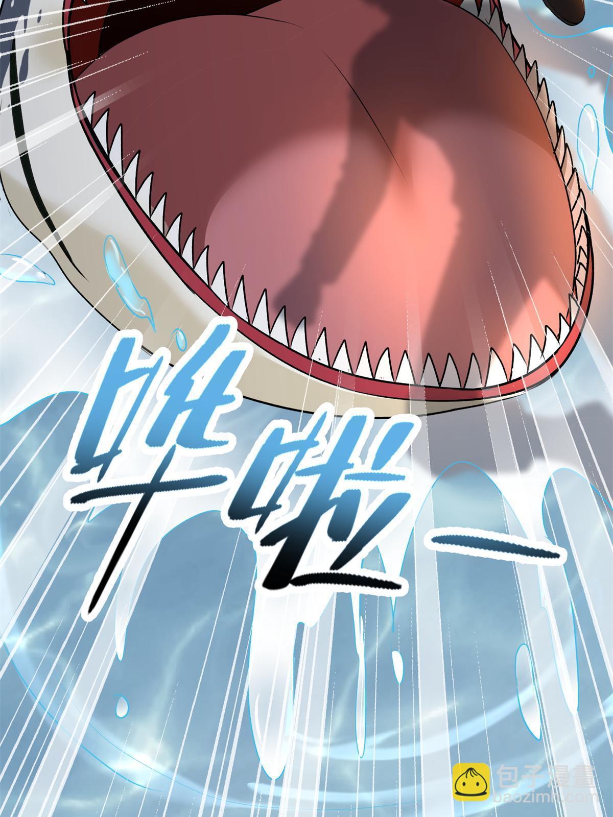 無限郵差 - 308 308 - 3