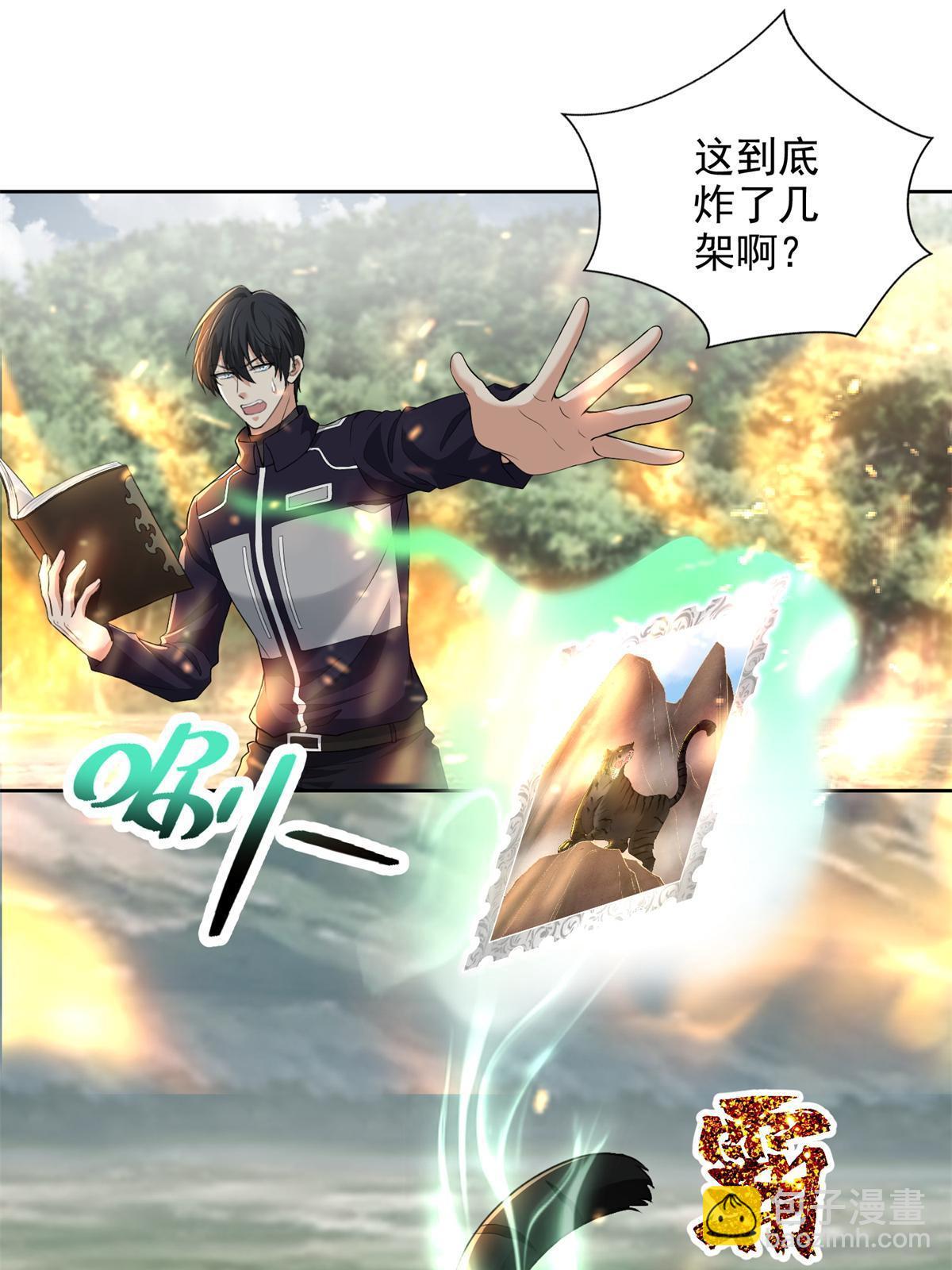 無限郵差 - 308 308 - 1