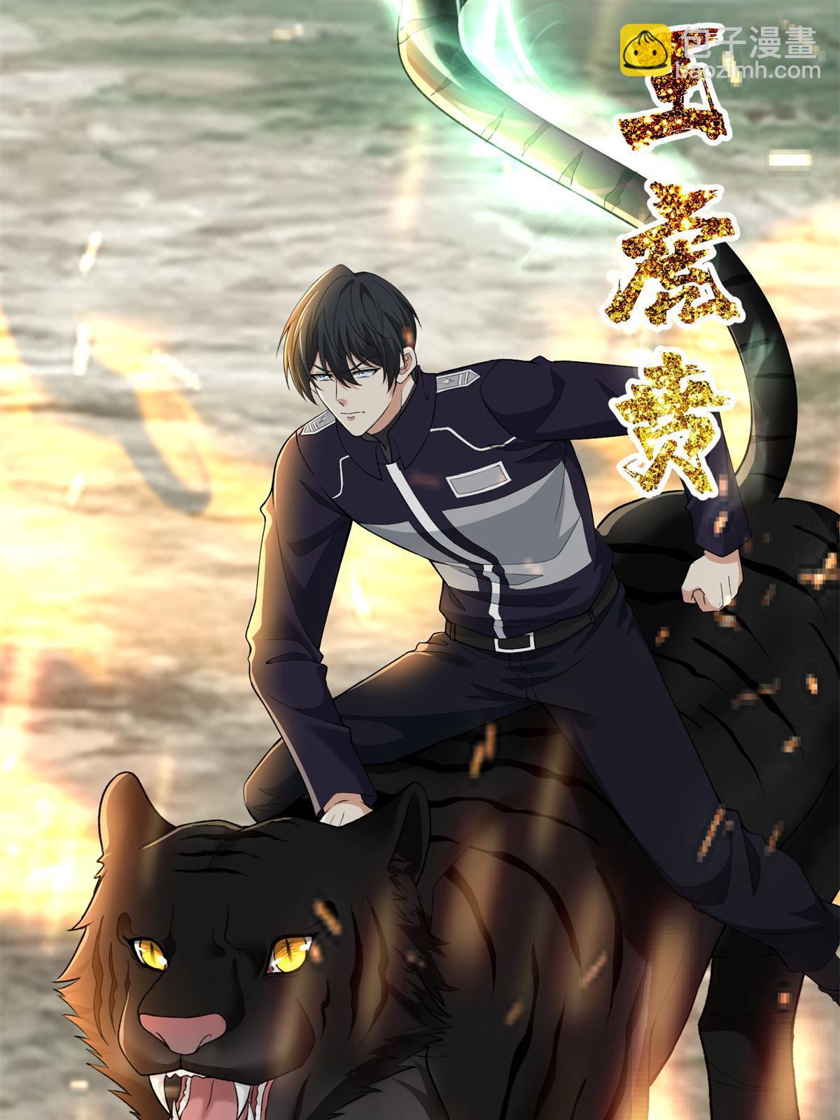 無限郵差 - 308 308 - 2