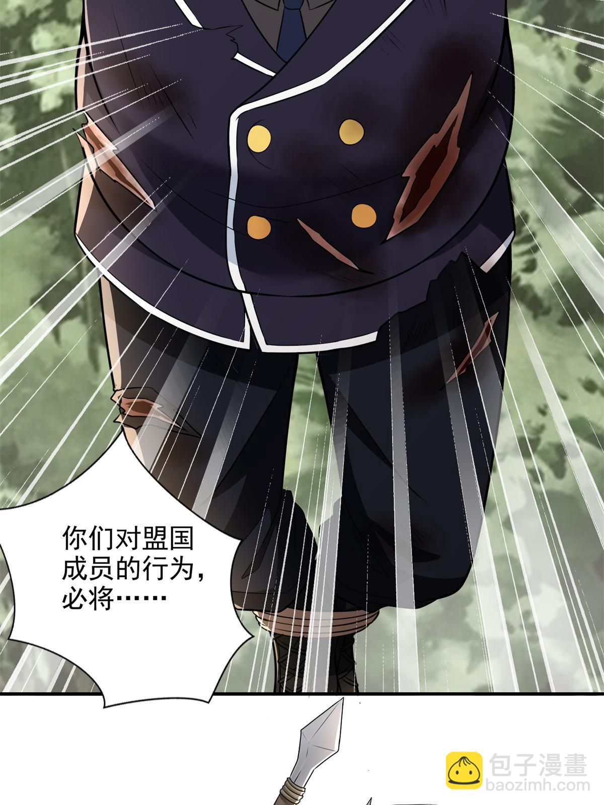 無限郵差 - 310 310 - 3