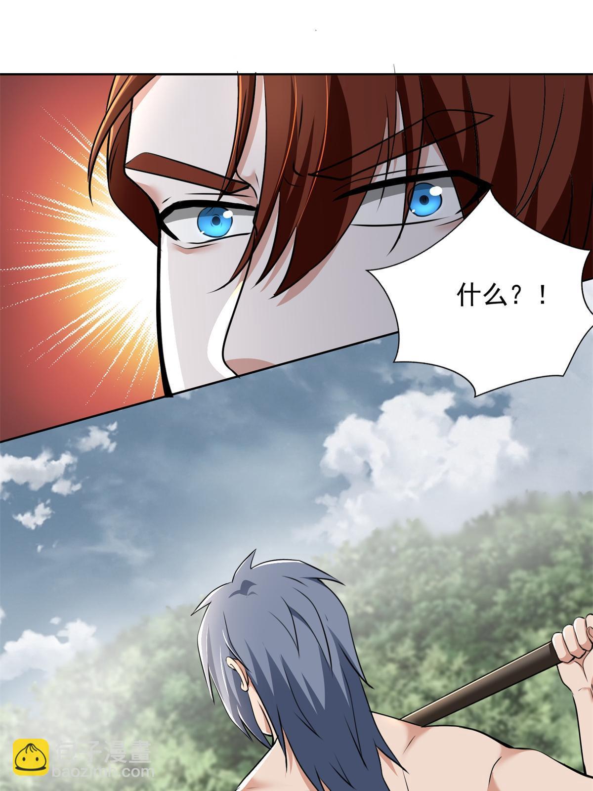 無限郵差 - 310 310 - 6