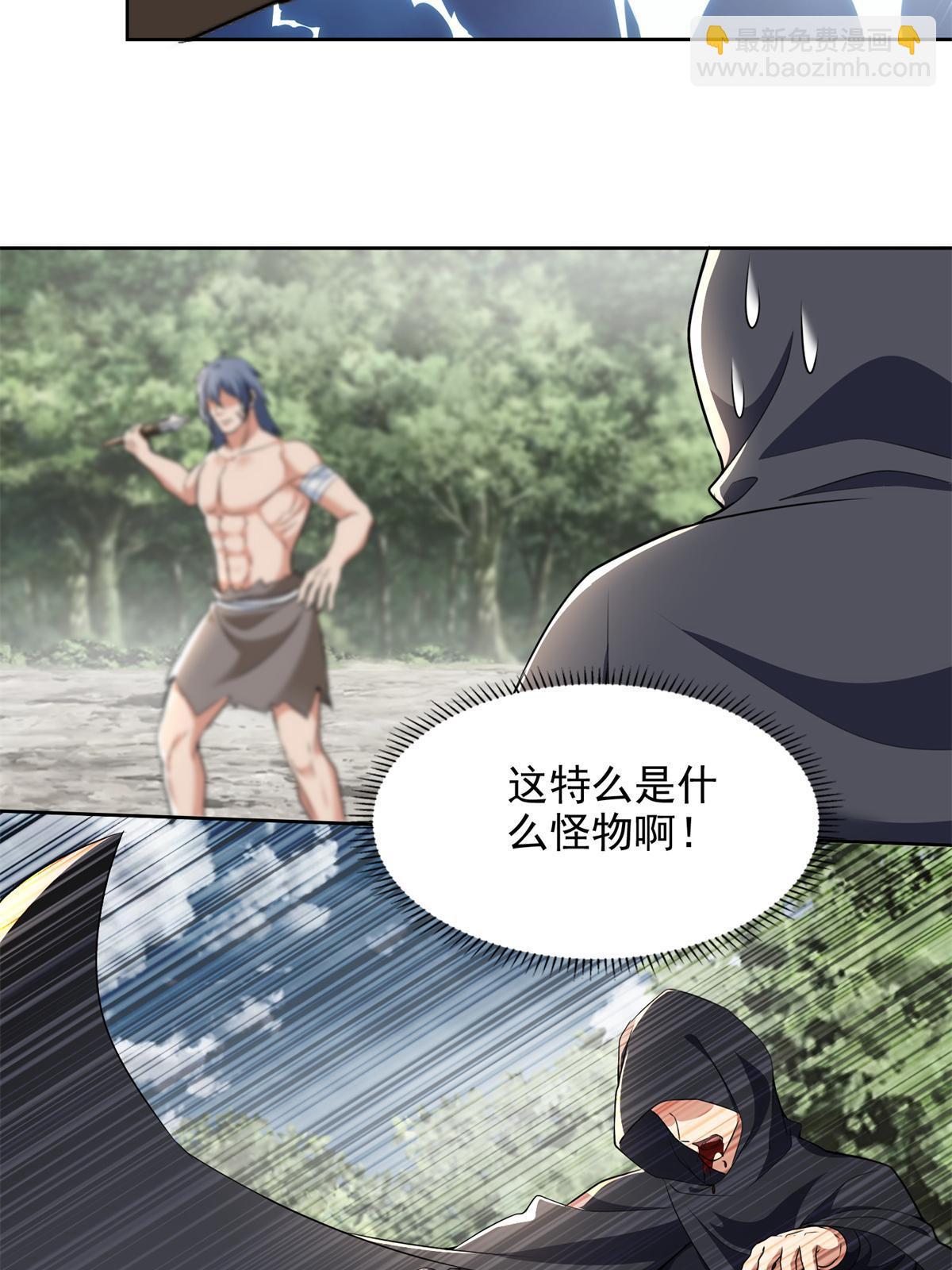 無限郵差 - 310 310 - 2