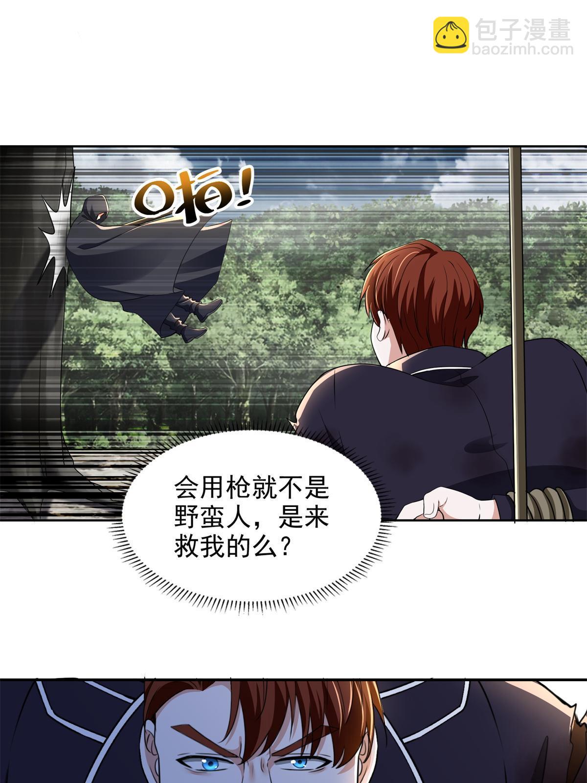 無限郵差 - 310 310 - 4