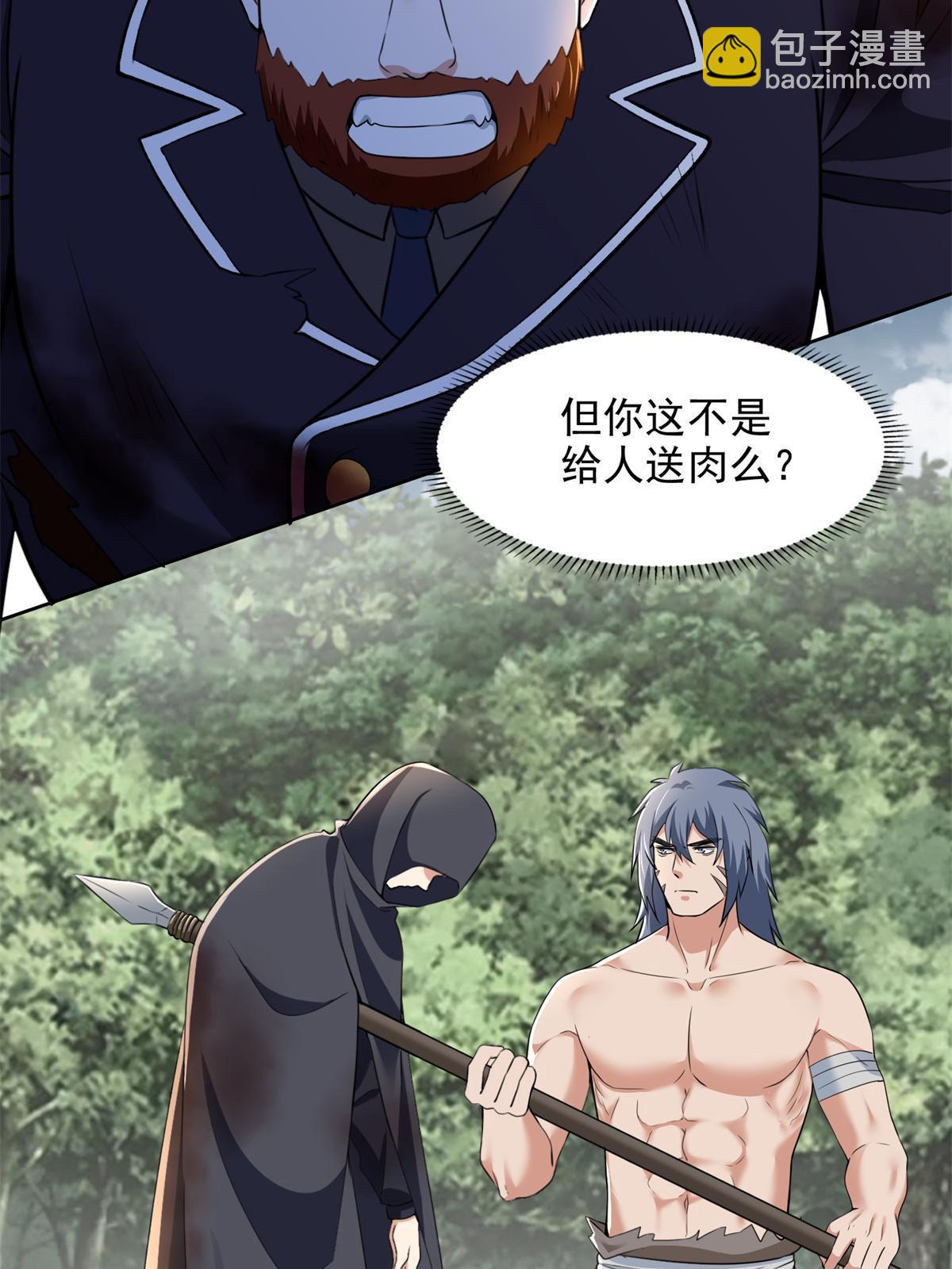 無限郵差 - 310 310 - 5