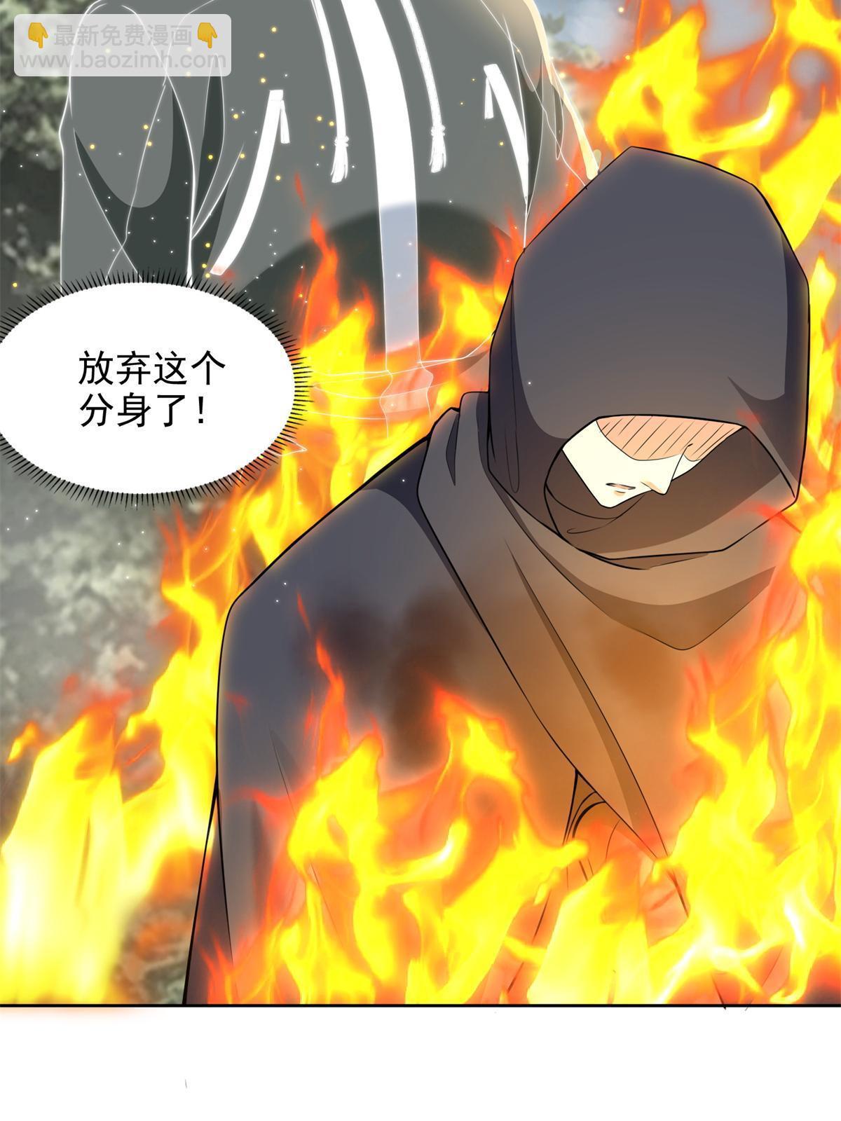 無限郵差 - 310 310 - 1