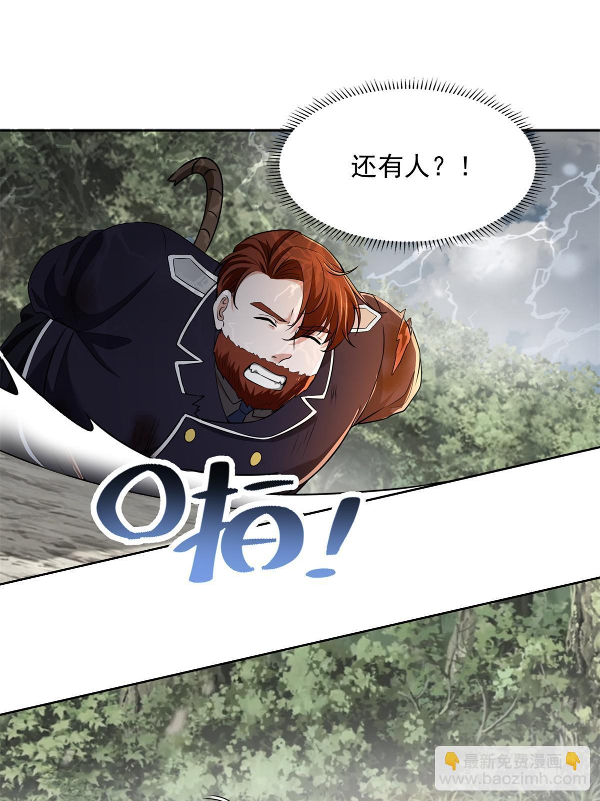 無限郵差 - 310 310 - 7