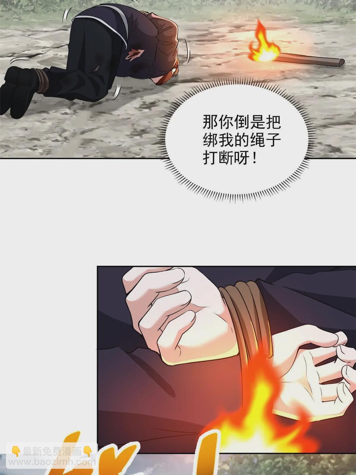 無限郵差 - 310 310 - 1