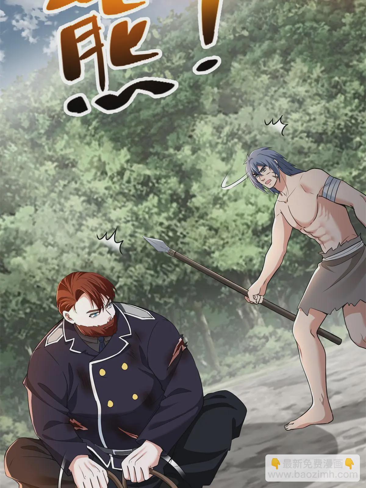 無限郵差 - 310 310 - 2