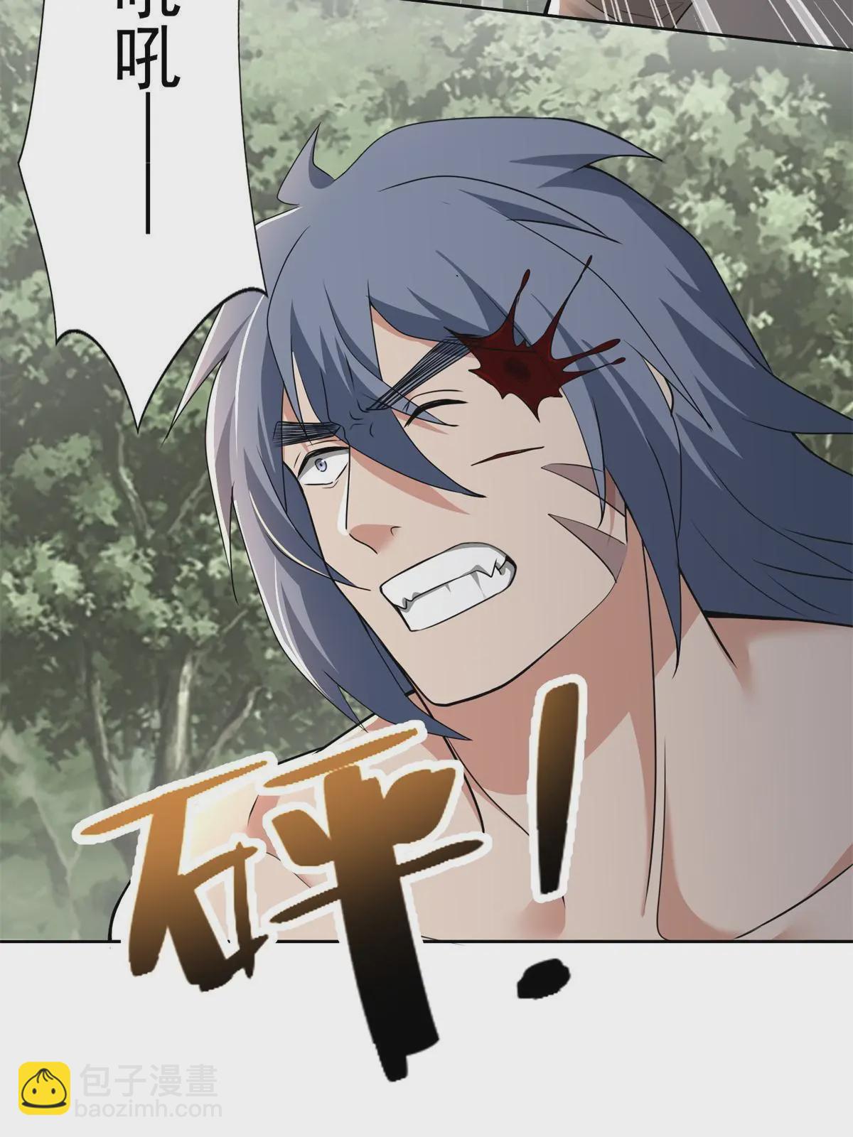 無限郵差 - 310 310 - 4