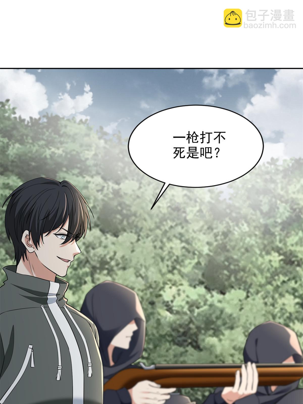 無限郵差 - 310 310 - 1