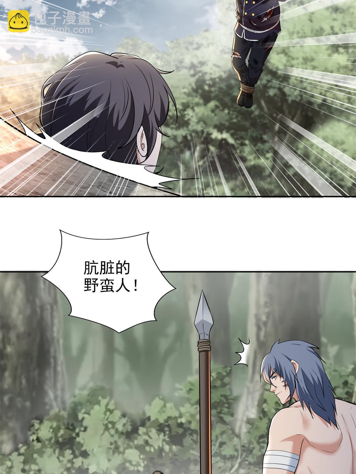 無限郵差 - 310 310 - 6