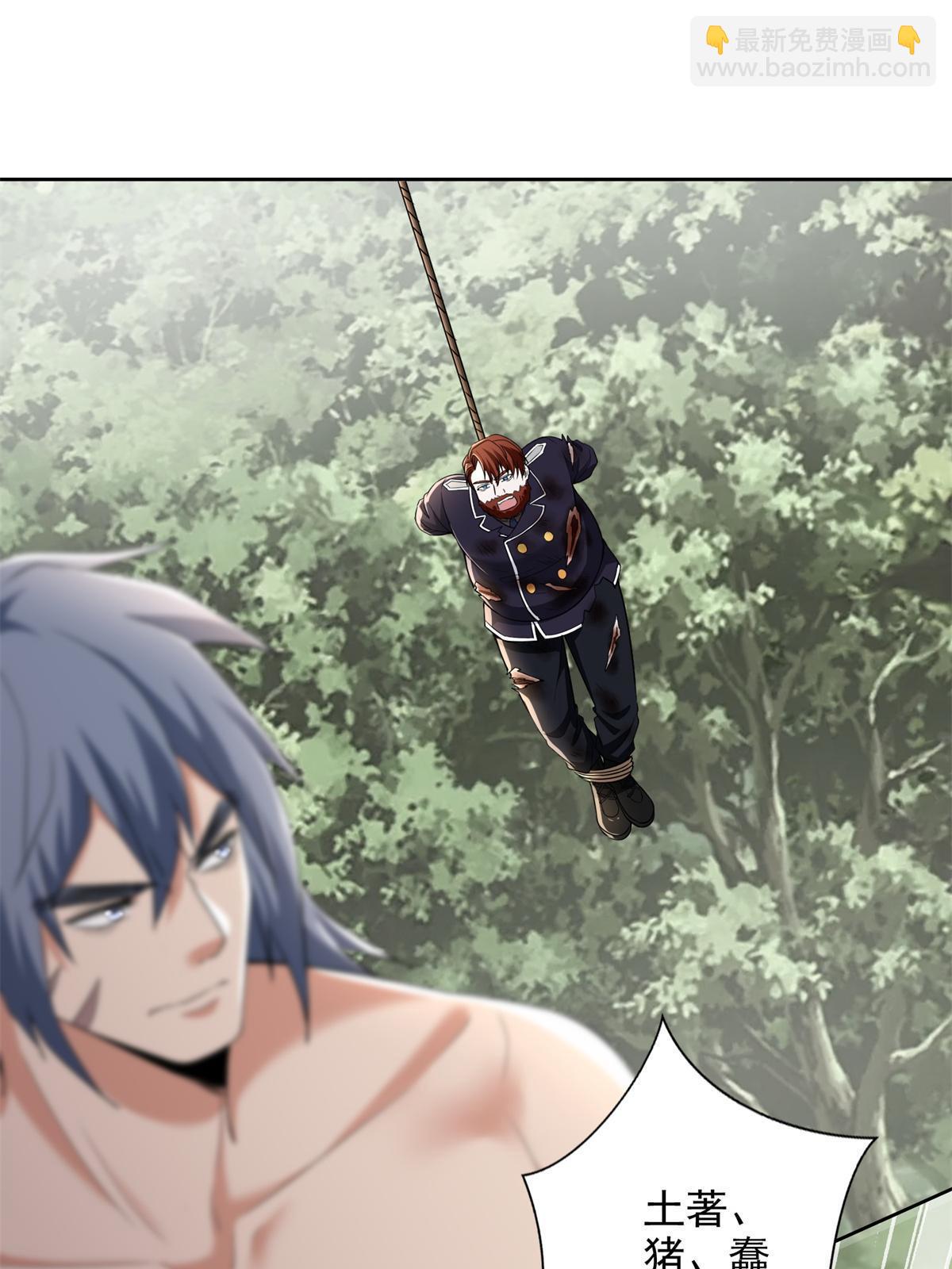 無限郵差 - 310 310 - 1