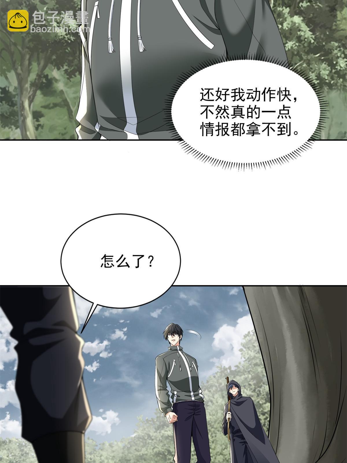 無限郵差 - 312 312 - 3
