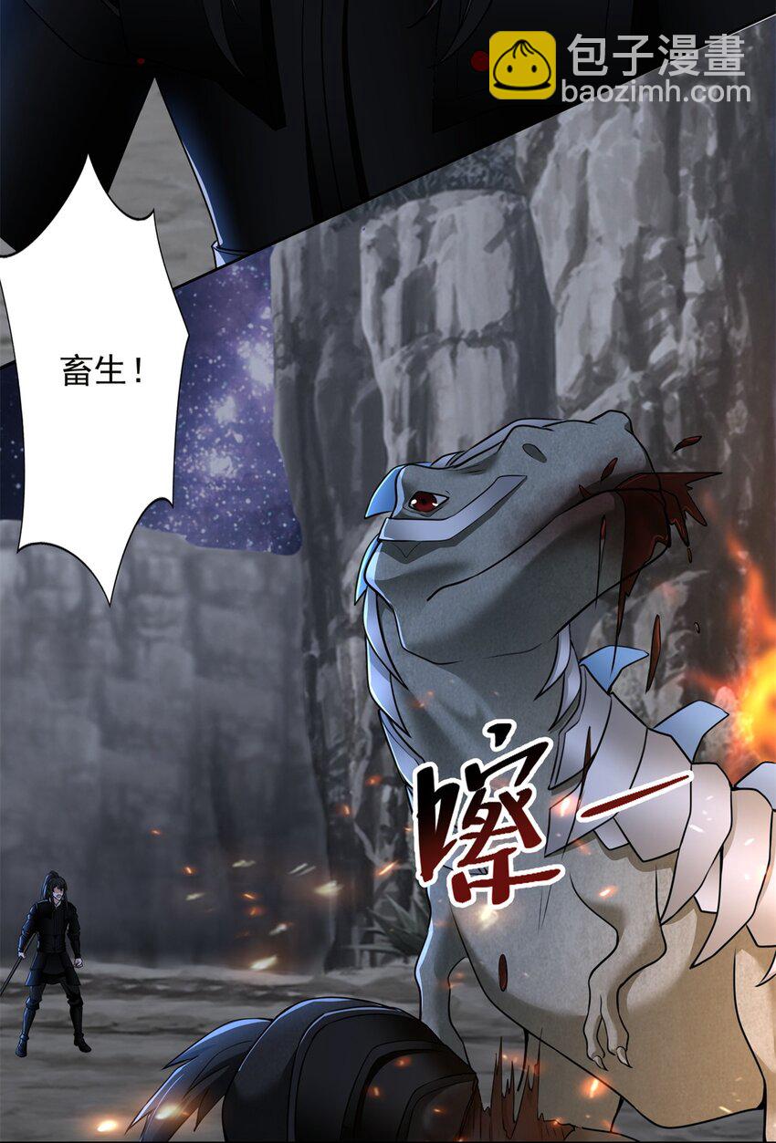 無限郵差 - 316 - 4