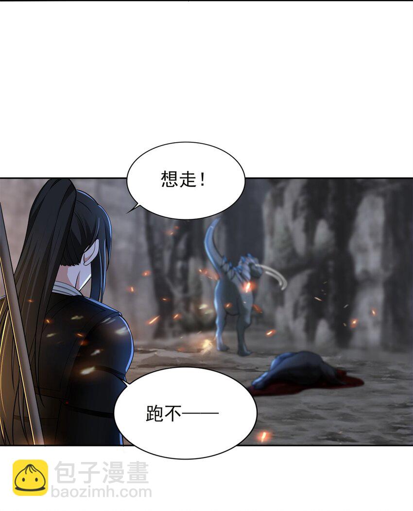 無限郵差 - 316 - 5