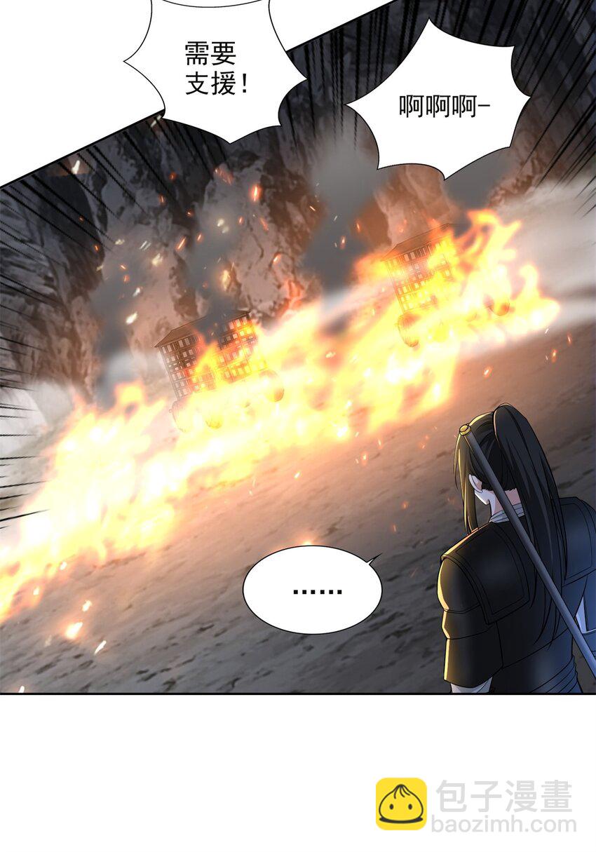 無限郵差 - 316 - 1