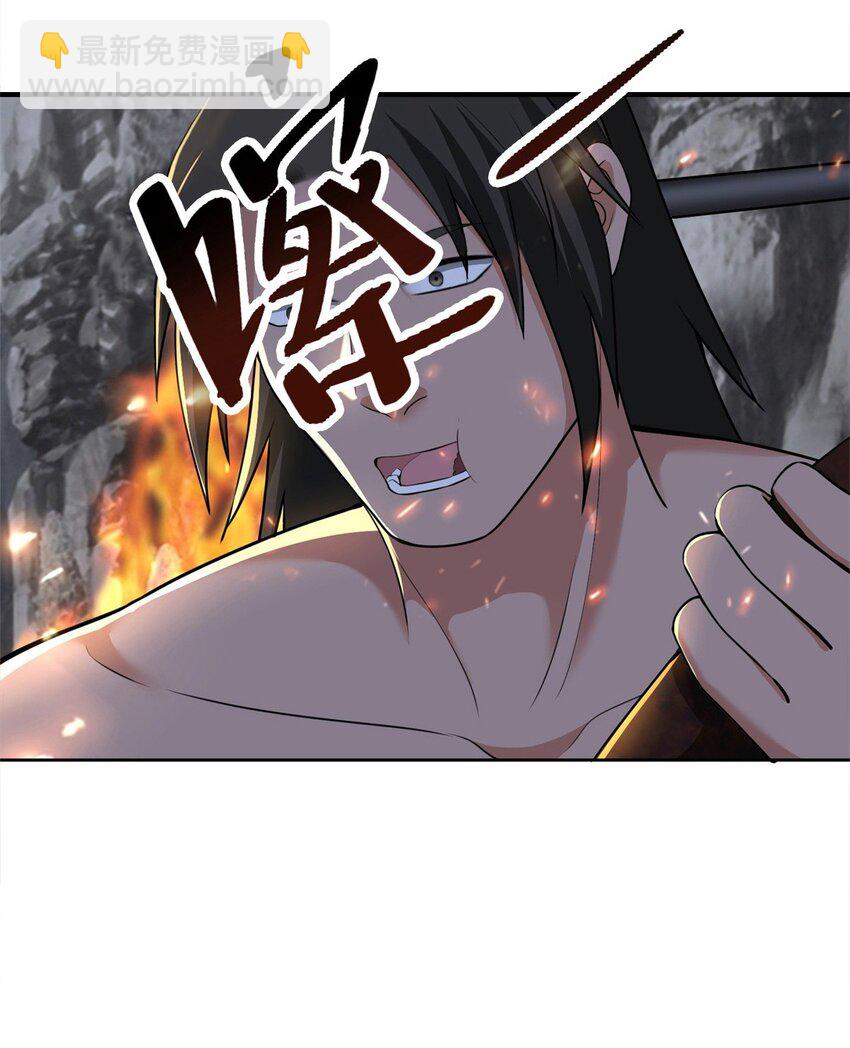 無限郵差 - 316 - 5