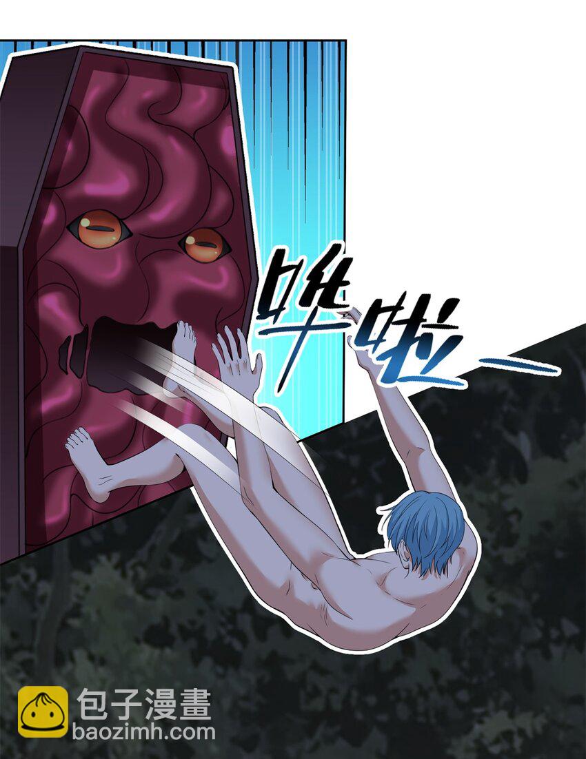 無限郵差 - 316 - 4