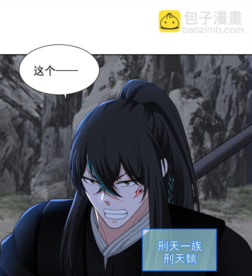 無限郵差 - 316 - 3