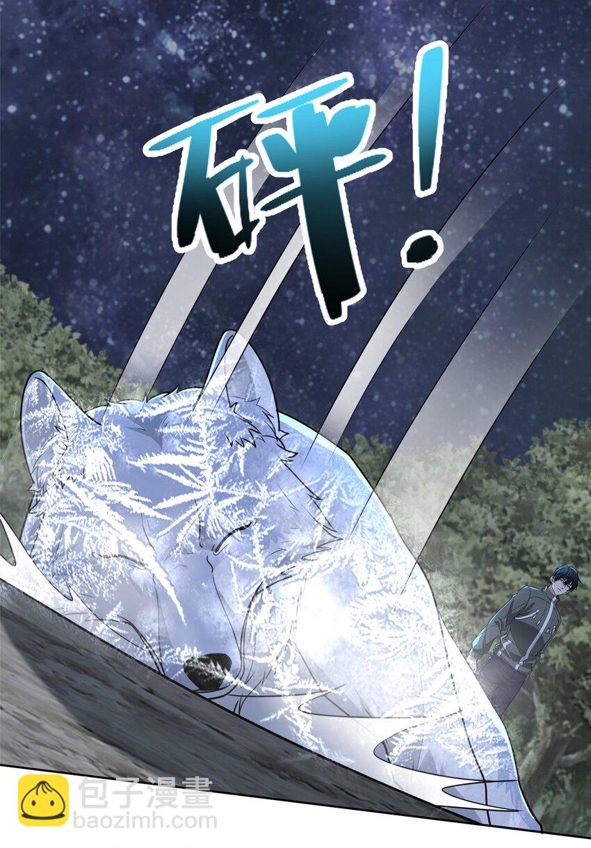 無限郵差 - 318 - 5