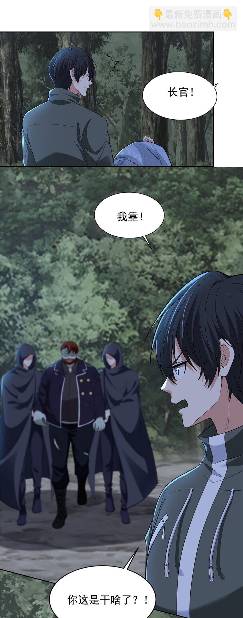 無限郵差 - 318 - 4