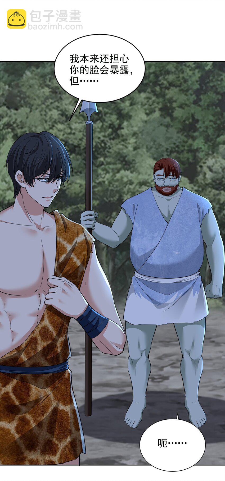 無限郵差 - 318 - 4