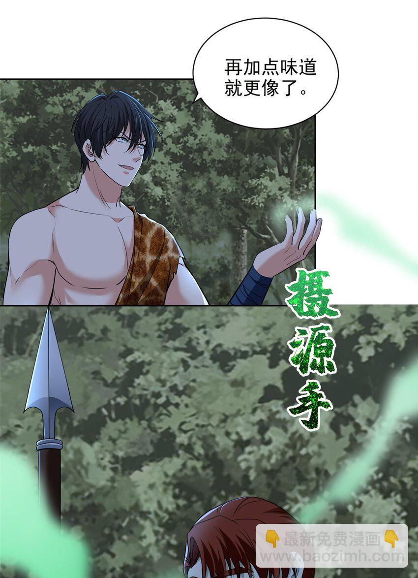 無限郵差 - 318 - 5