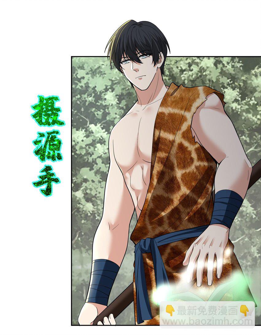 無限郵差 - 318 - 3