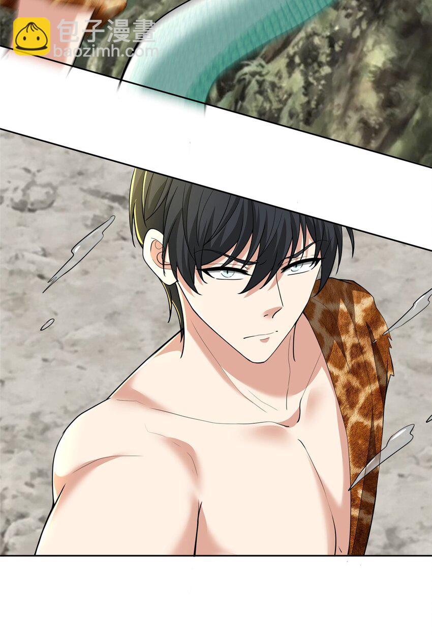 無限郵差 - 318 - 1