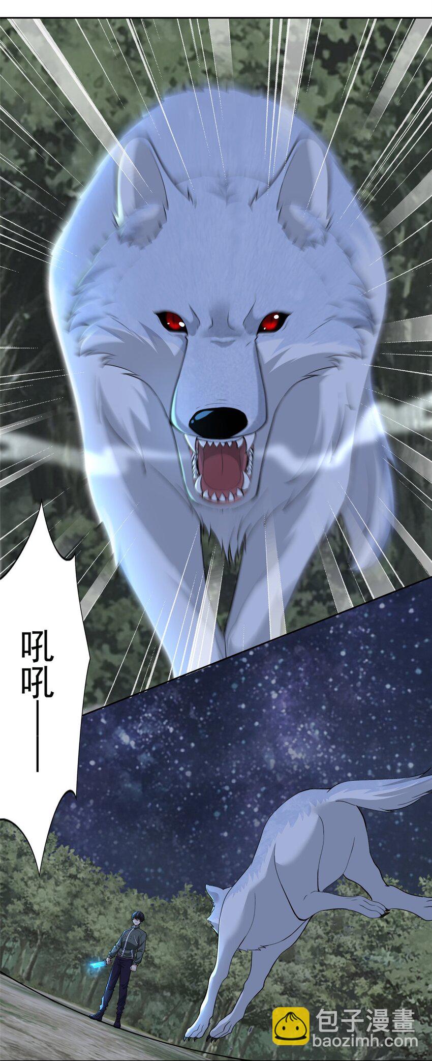 無限郵差 - 318 - 1