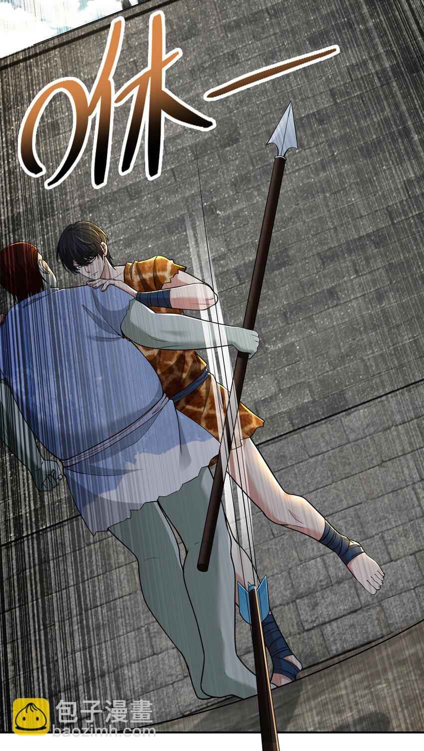 無限郵差 - 320 - 5