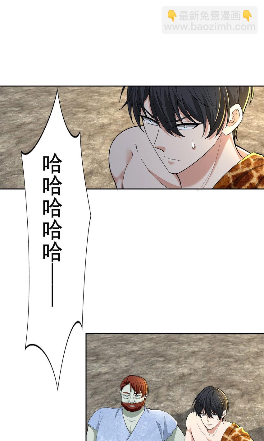 無限郵差 - 320 - 2