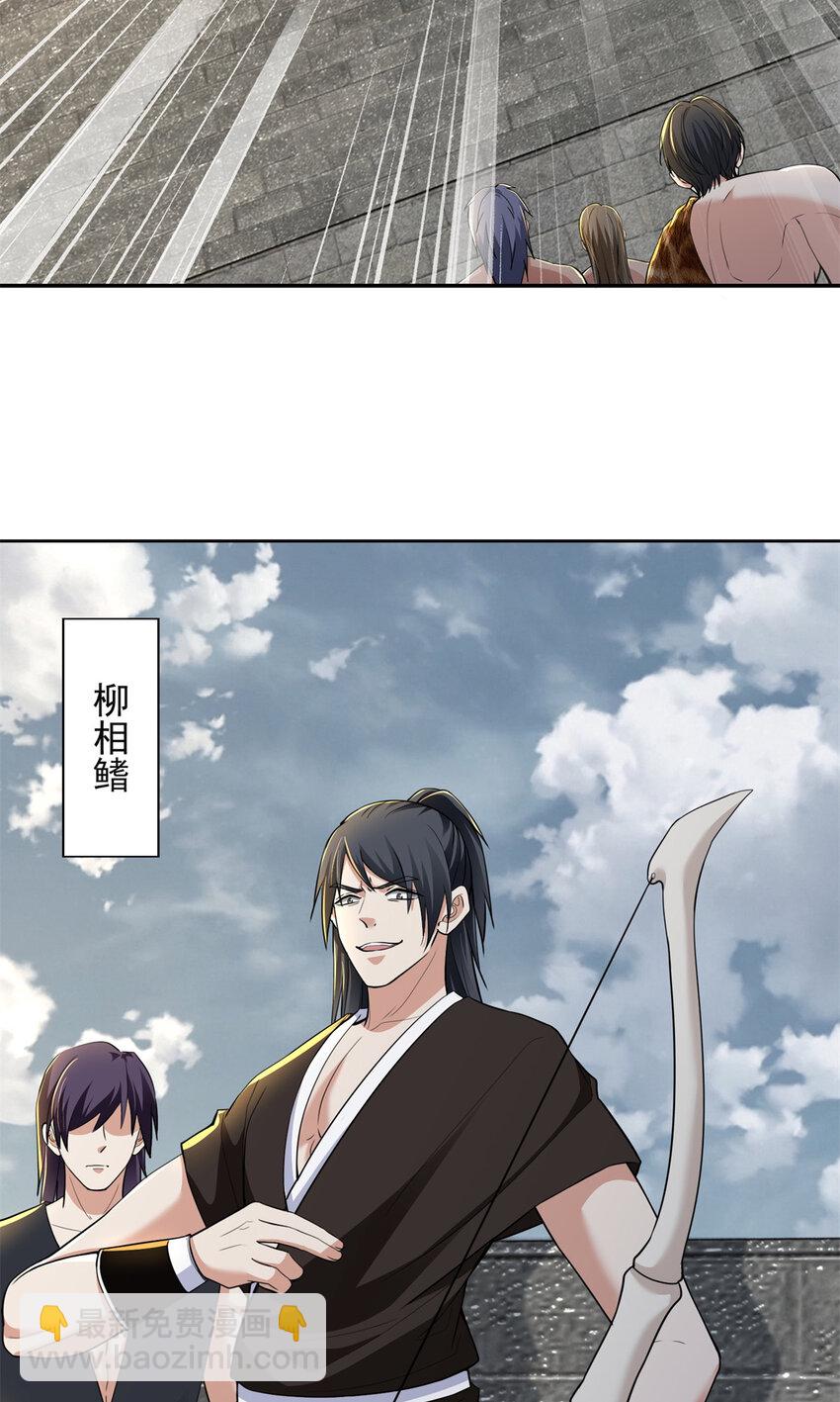 無限郵差 - 320 - 4