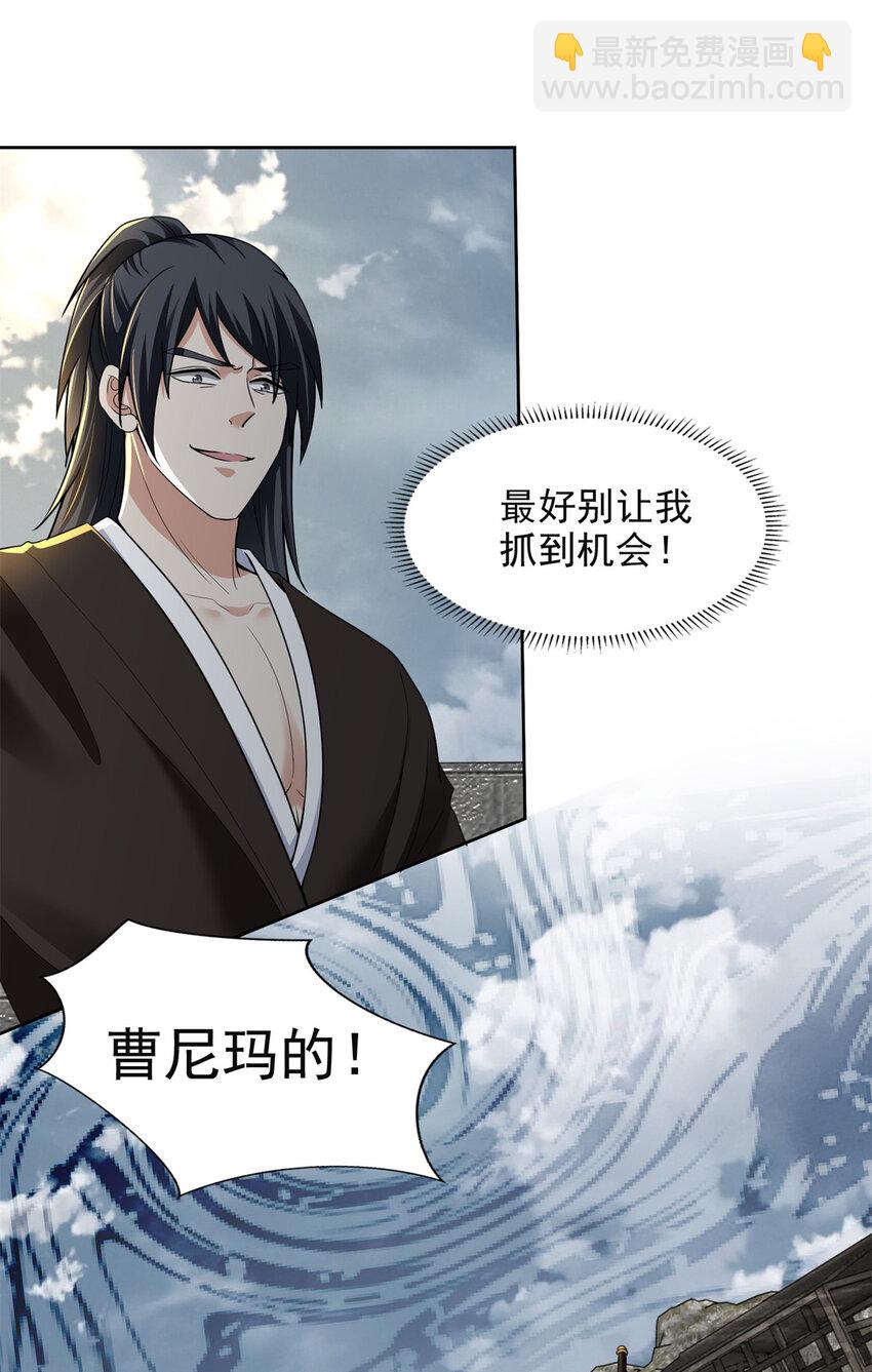 無限郵差 - 320 - 6