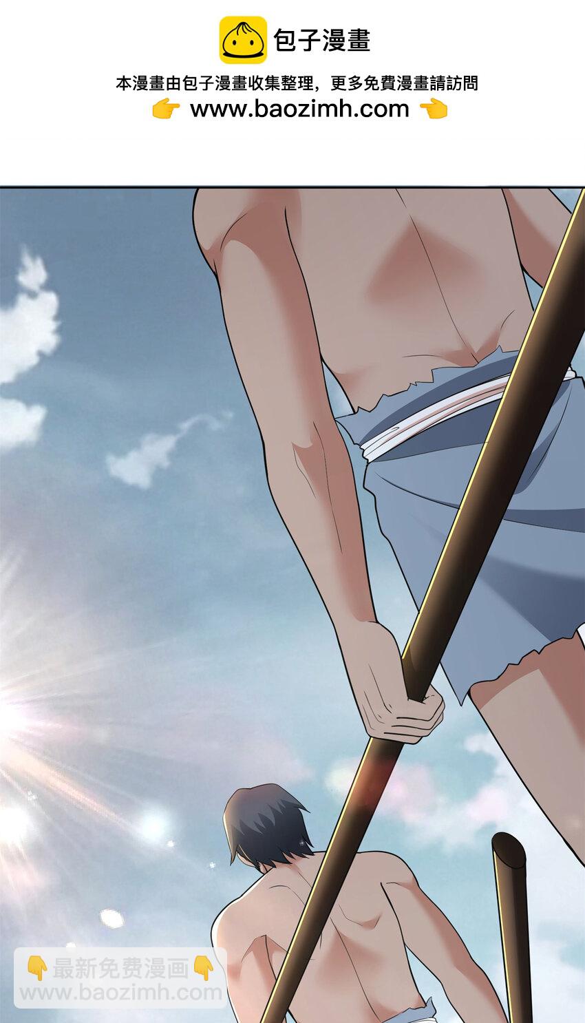 無限郵差 - 320 - 2