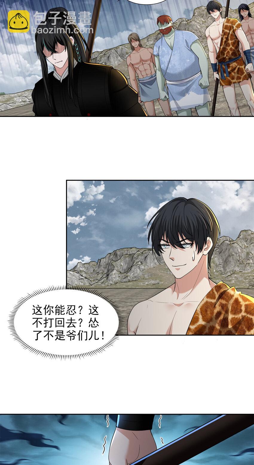 無限郵差 - 320 - 6