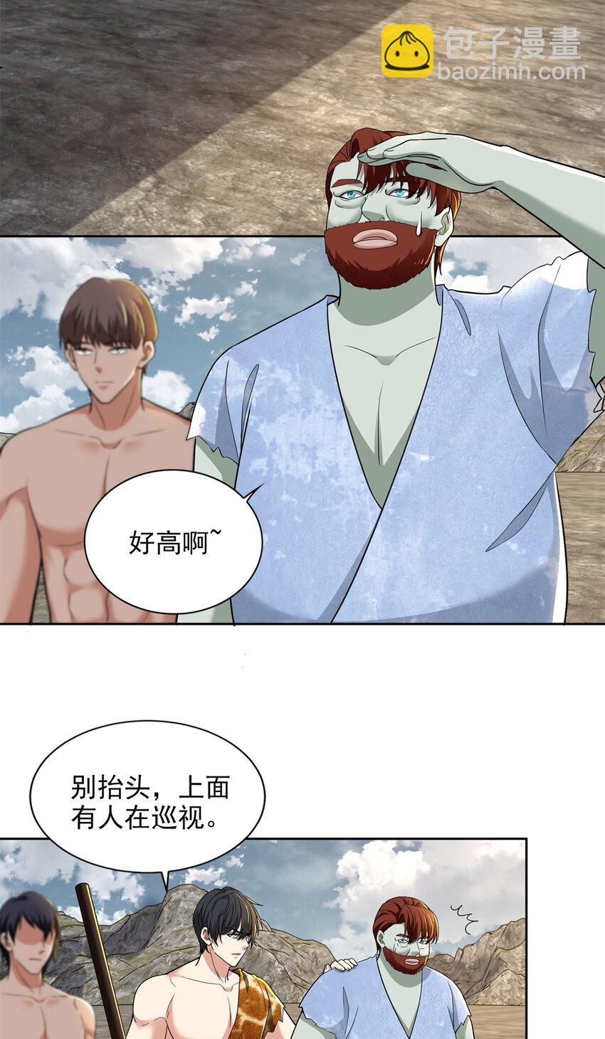 無限郵差 - 320 - 1