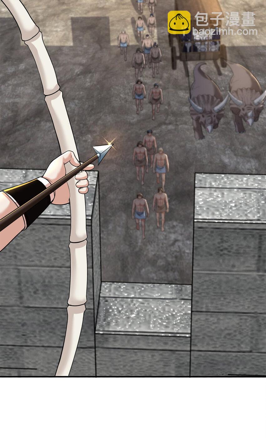 無限郵差 - 320 - 3