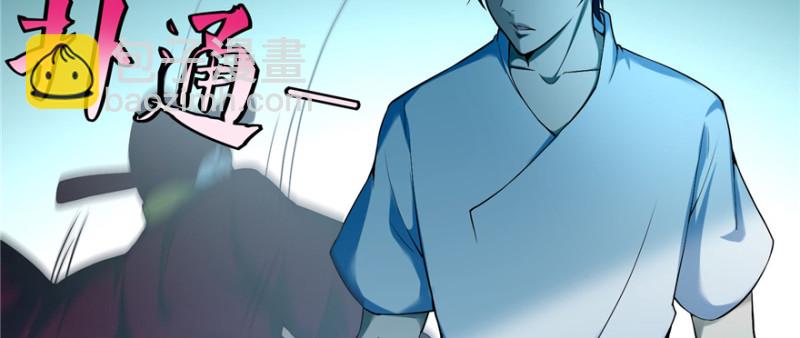 無限郵差 - 033(2/3) - 7