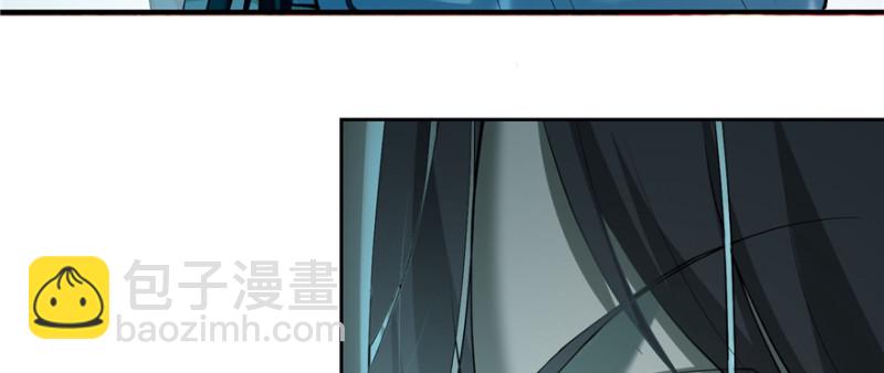 無限郵差 - 033(2/3) - 7