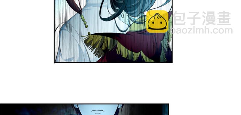 無限郵差 - 033(2/3) - 2