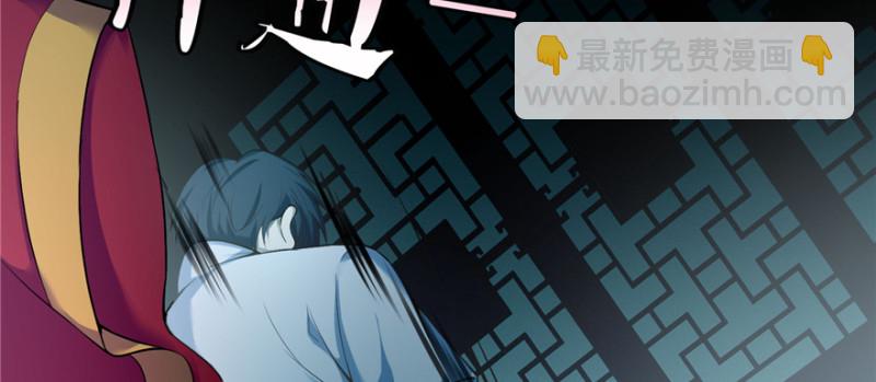 無限郵差 - 033(2/3) - 6