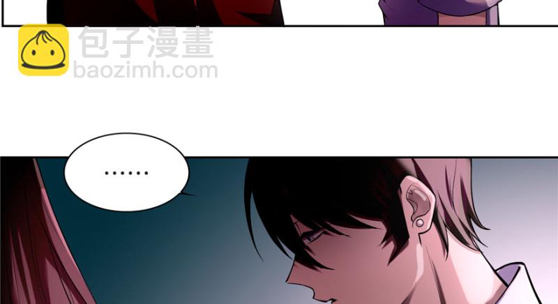 無限郵差 - 033(2/3) - 2