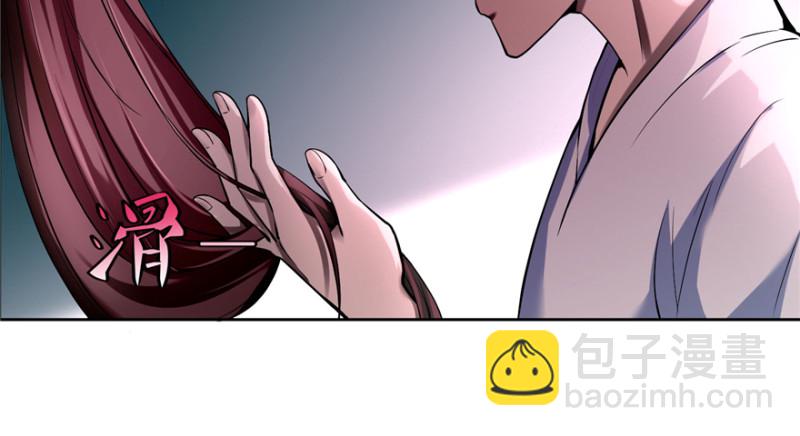 無限郵差 - 033(2/3) - 3