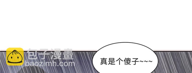 無限郵差 - 033(2/3) - 4