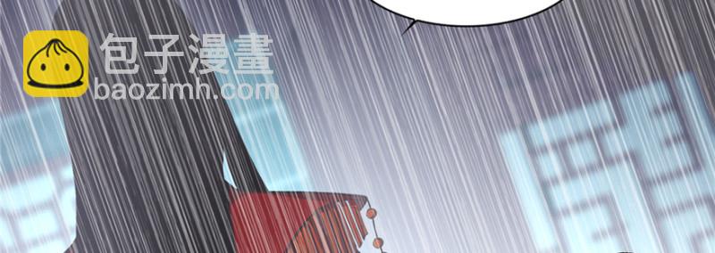 無限郵差 - 033(2/3) - 5