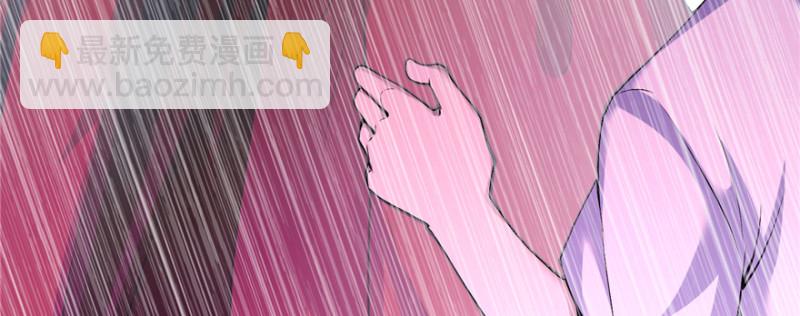 無限郵差 - 033(2/3) - 7